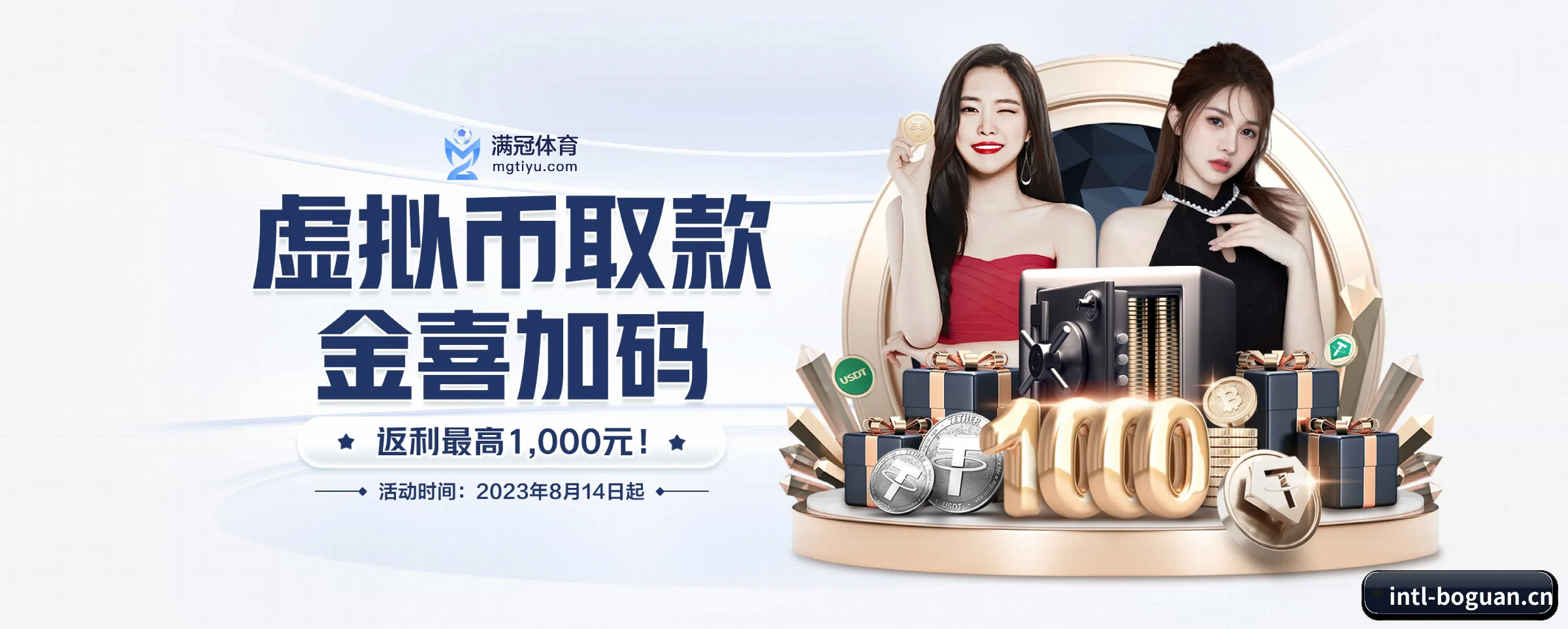 博冠体育 APP
